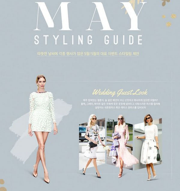 May Styling Guide